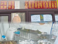 -源宗盛粽子汤圆