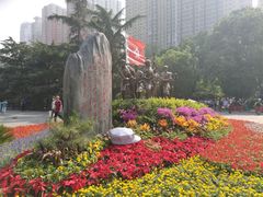 -迎泽公园