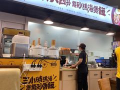 -依立香饭·紫砂鸡汤煲饭(紫云阁店)
