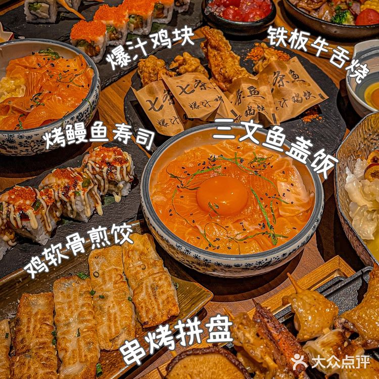 为了这家日料！！我可以来杭州无数次！！