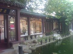 android_upload_pic-解放公园