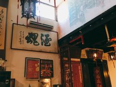 -义聚成老北京炙子烤肉(门框店)