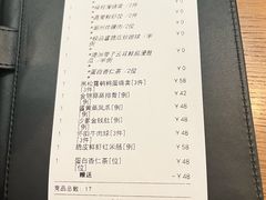 -伯衡55·吉品轩(乌鲁木齐南路店)