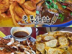 -7号院家宴.烧鸽子(门头沟店)