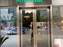 门面-布梵·台式热敷古法按摩Massage·Spa(品尊国际店)