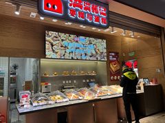 -满满元气和田大枣糕·蛋糕(朝阳大悦城店)