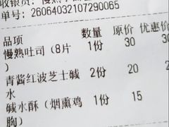 -慢熟面包店bud bread(孩儿巷店)
