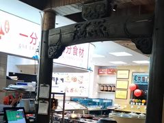 -徽三说·土徽菜·中国徽菜连锁品牌(一中店)
