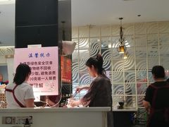 -江南食代自助餐厅(宝龙城市广场店)