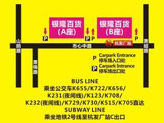-汇德隆银隆