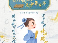 -艺年级儿童语言艺术中心(冉家坝爱融荟城店)