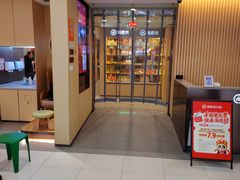 -海底捞火锅(西直门凯德MALL店)