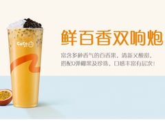 -CoCo都可(北美店)
