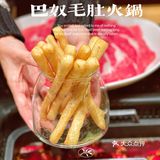 奥运冠军许昕都来排队打卡的超人气毛肚火锅！