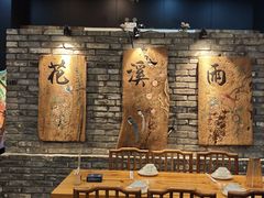 -花溪雨·森林餐厅(石基店)