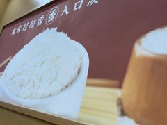 -米村拌饭(凯德和平广场店)