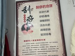 -林康盲人推拿