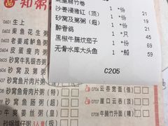 -京华世纪酒店·潮苑大酒楼(益华百货店)