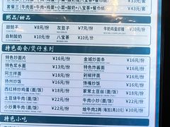 -中阿兰牛肉面(悦海新天地店)