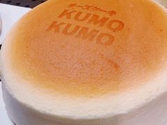 经典原味芝士蛋糕-KUMO KUMO甜品·冰淇淋(深圳壹方城店)