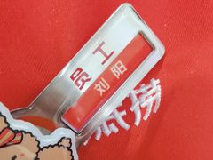 -海底捞火锅(大融城店)