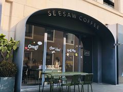 门面-Seesaw Coffee(上生新所店)