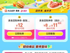 -麦当劳(文武路店)