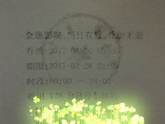 -绿洲中环中心-停车场