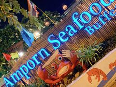 -芭提雅Amporn Seafood自助餐厅