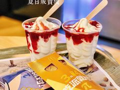 -麦当劳(番禺易发商业街店)