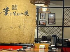 -李不管把把烧(绵阳总店)
