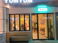 门面-Yum Yum 土耳其风味餐厅(万达尊店)