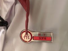 -海底捞火锅(群光广场店)