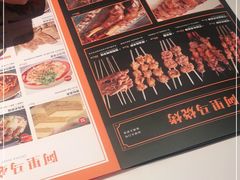 -西域阿里马新疆菜·清真(桂花路店)