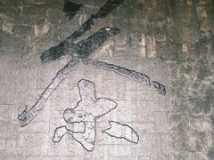 -中国茶叶博物馆(双峰馆区)