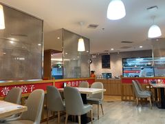 大堂-叁拾壹克饺子·东北菜(国贸店)