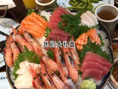 三文鱼刺身-松子料理(华威桥店)
