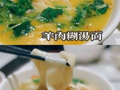 南阳炝锅烩面-解家河南菜(金水路店)