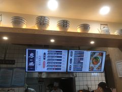 -黎一碗大碗手工面(城市立方店)