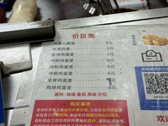 -美康饮品(羊子巷店)