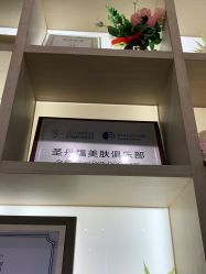 -成都艾特他整形外科医院