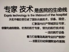 -厦门湖里天伦医院-体检中心