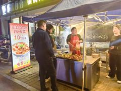 -郑享吃烧烤烩面(红专路店)
