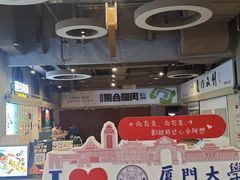 -白城沙滩