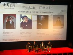 -和美电影艺术中心(万国城店)