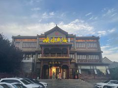 -映像威海·海鲜味道(市区店)