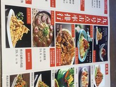 -95号酱骨·一块豆腐(展春园西路店)