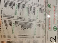 -仁信老铺(北滘店)