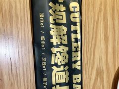 -鸣记脆皮烤鱼(铁西店)