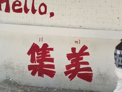 -龙舟池